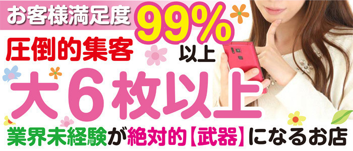 ピンポン