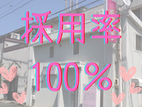 ピンクのカーテンで働くメリット2