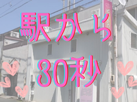 ピンクのカーテンで働くメリット3