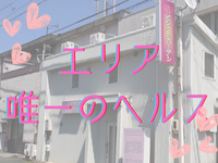ピンクのカーテンで働くメリット4