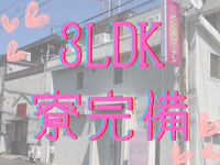 ピンクのカーテンで働くメリット6