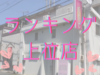 ピンクのカーテンで働くメリット7