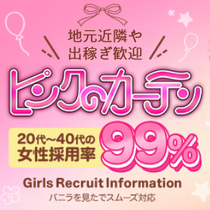 出稼ぎ大歓迎です！寮のご紹介！のアイキャッチ画像