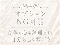 PINK BLACKで働くメリット2