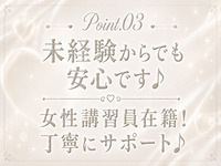 PINK BLACKで働くメリット3