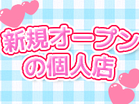 ピンクバナナで働くメリット1