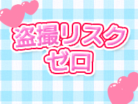 ピンクバナナで働くメリット4
