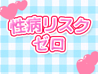 ピンクバナナで働くメリット5