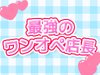 ピンクバナナで働くメリット6