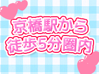 ピンクバナナで働くメリット8