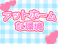 ピンクバナナで働くメリット9