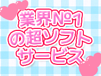 ピンクバナナで働くメリット3