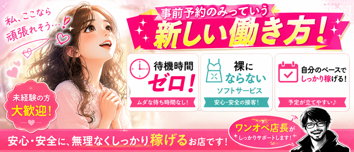 ピンクバナナ