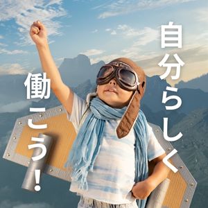 オナクラとはなんぞや？🧐のアイキャッチ画像