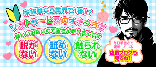 ピンクバナナ