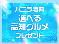ピンクダイヤで働くメリット6
