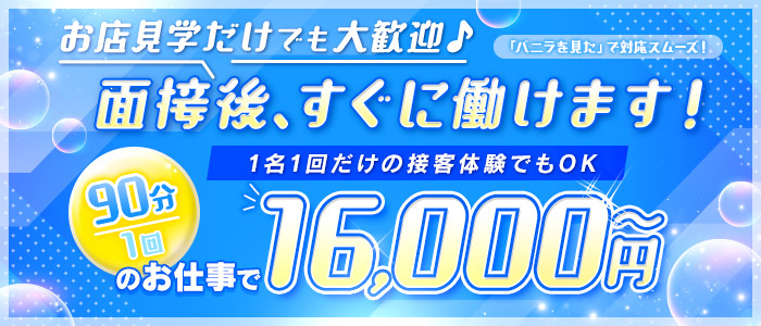 ピンクダイヤ