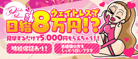 ピンクペッパー