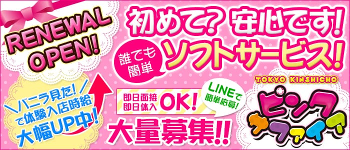 ピンクサファイア