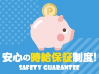 CLUB PINKSで働くメリット4