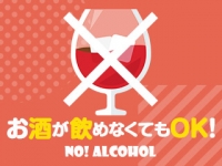 CLUB PINKSで働くメリット5