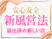 Pinks LAB 大阪で働くメリット1