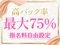 Pinks LAB 大阪で働くメリット2