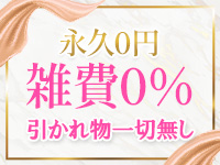 Pinks LAB 大阪で働くメリット3