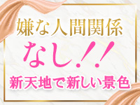 Pinks LAB 大阪で働くメリット6