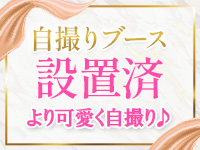 Pinks LAB 大阪で働くメリット7