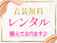 Pinks LAB 大阪で働くメリット8