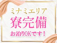 Pinks LAB 大阪で働くメリット9