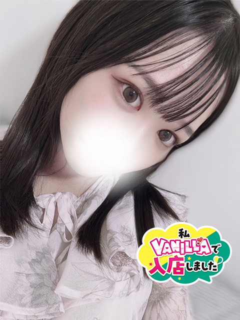 こはる/出稼ぎさん