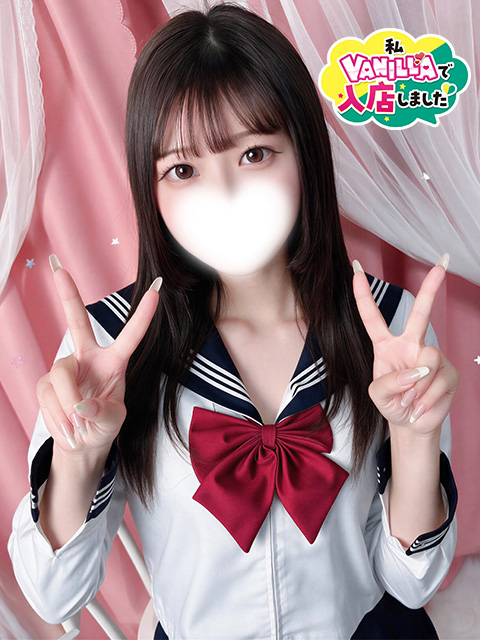 まりん/学生さん