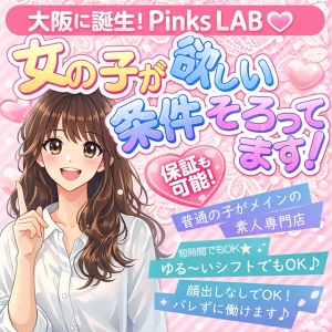 頑張りが評価される給料システム💰のアイキャッチ画像