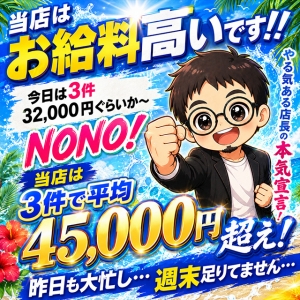 ロングでも高単価！安心してコースUPしてください✨のアイキャッチ画像