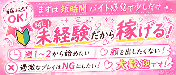 Pinks LAB 大阪