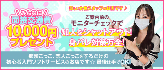 ピンク・スター
