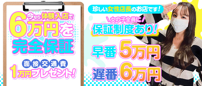 ピンク・スター