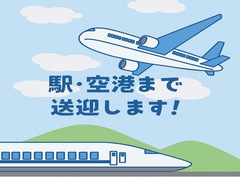 短期間でも交通費支給！！