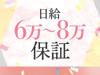 PINK PLANETで働くメリット2