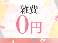 PINK PLANETで働くメリット3