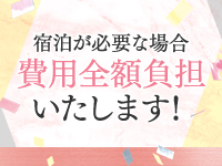 PINK PLANETで働くメリット4