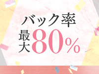 PINK PLANETで働くメリット5