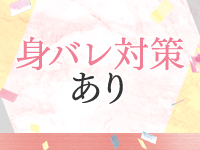 PINK PLANETで働くメリット6