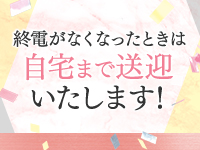 PINK PLANETで働くメリット7