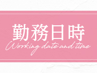 脱がされたい人妻 木更津店で働くメリット1