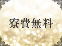 脱がされたい人妻 木更津店で働くメリット5