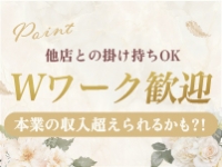 熊本ﾒﾝｽﾞｴｽﾃ PINO SPA －ﾋﾟﾉｽﾊﾟ－で働くメリット5