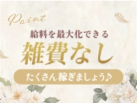 熊本ﾒﾝｽﾞｴｽﾃ PINO SPA －ﾋﾟﾉｽﾊﾟ－で働くメリット6